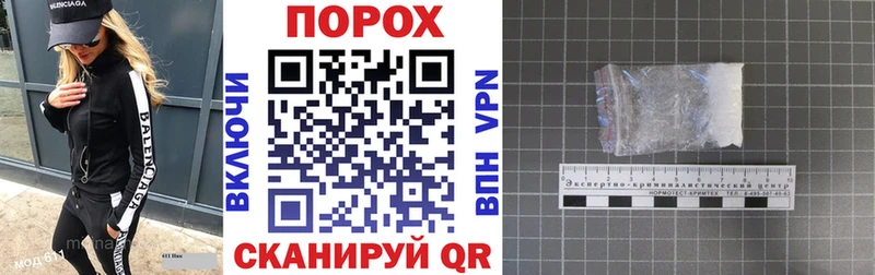 АМФЕТАМИН 97%  Купить где  Бобров 