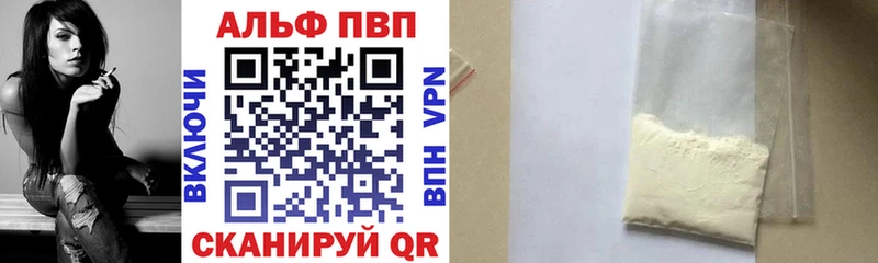 Купить  Бобров  А ПВП мука 