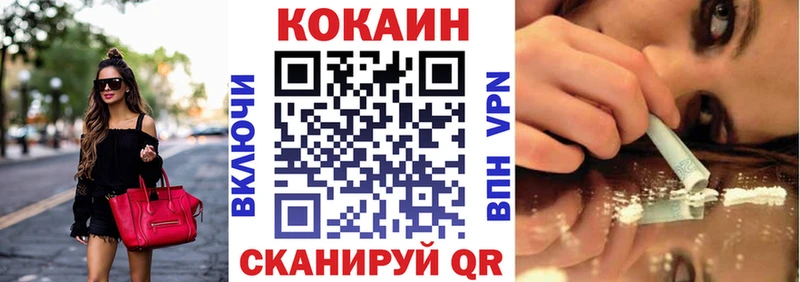 COCAIN Columbia  Купить  Бобров 