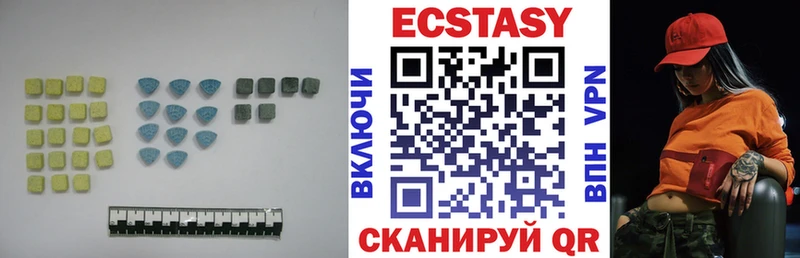 Экстази бентли  Купить закладки  Бобров 