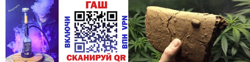 Купить  Бобров  Гашиш hashish 