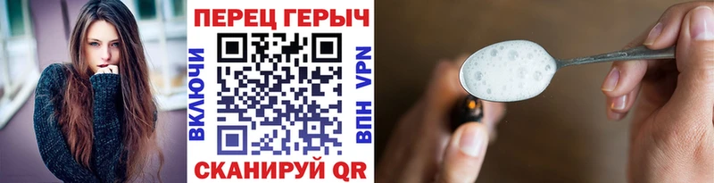 Купить закладки  Бобров  Героин VHQ 