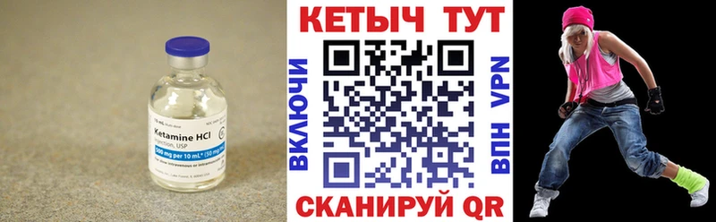 Купить где  Бобров  КЕТАМИН ketamine 