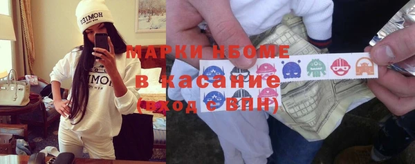 альфа пвп VHQ Ельня