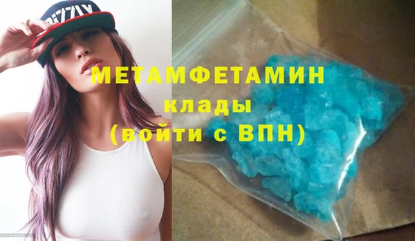 МДМА Заволжье