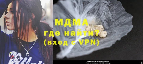 ALPHA-PVP Заволжск