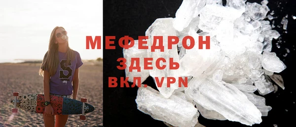 ALPHA-PVP Заволжск