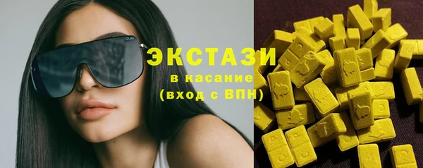 МДМА Заволжье