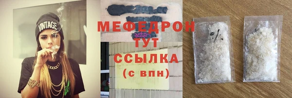ALPHA-PVP Заволжск