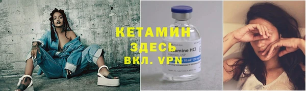МДМА Заволжье