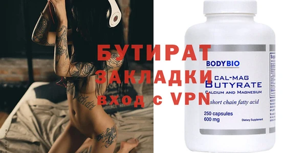 МДМА Заволжье