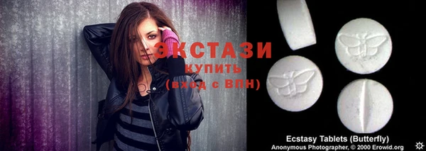 МДМА Заволжье
