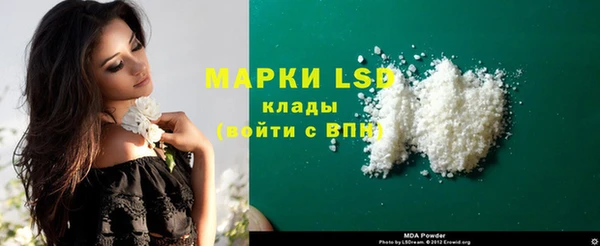 МДМА Заволжье