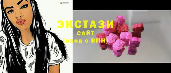 ALPHA-PVP Заволжск
