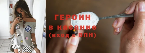 ALPHA-PVP Заволжск