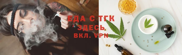 МДМА Заволжье