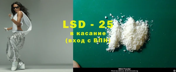 МДМА Заволжье