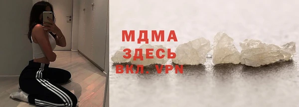 альфа пвп VHQ Елизово