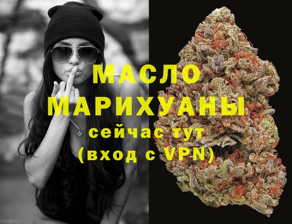 ALPHA-PVP Заволжск