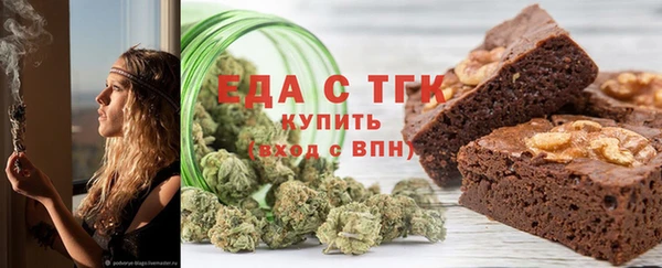 ALPHA-PVP Заволжск