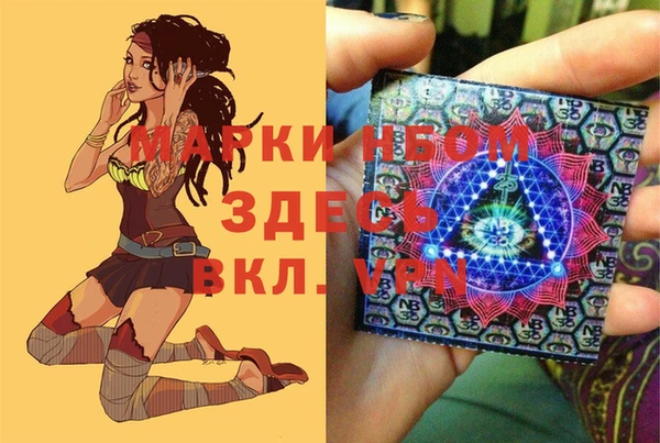 ALPHA-PVP Заволжск