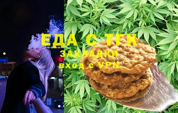 МДМА Заволжье