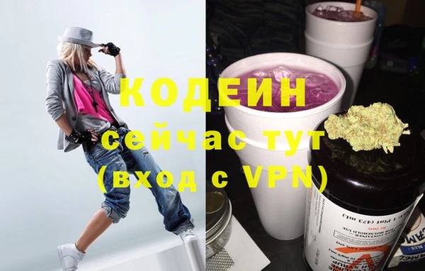 ALPHA-PVP Заволжск