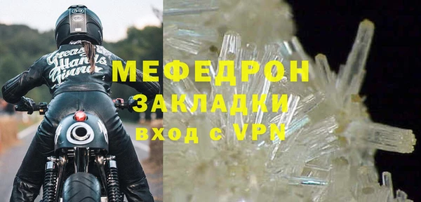 МДМА Заволжье