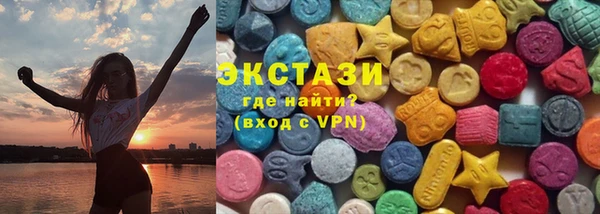 МДМА Заволжье