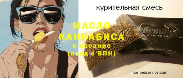 ALPHA-PVP Заволжск