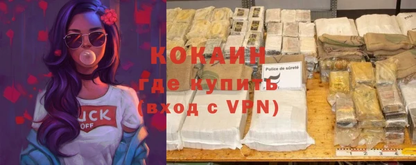 МДМА Заволжье