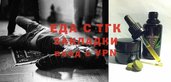 СК Заводоуковск