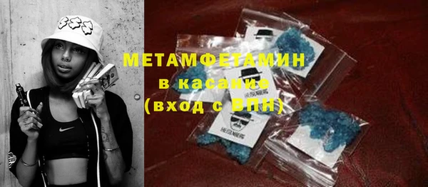 ALPHA-PVP Заволжск