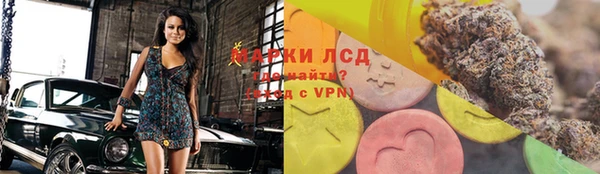 МДМА Заволжье
