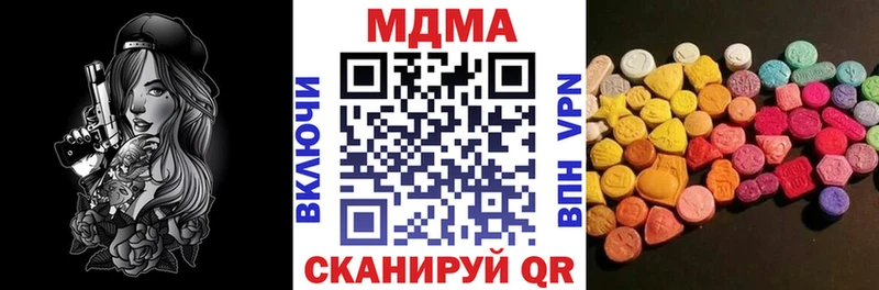 MDMA кристаллы  Купить где  Бобров 