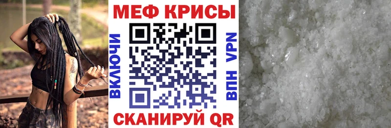 Купить закладки  Бобров  Мефедрон мяу мяу 