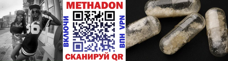 Купить  Бобров  Метадон кристалл 