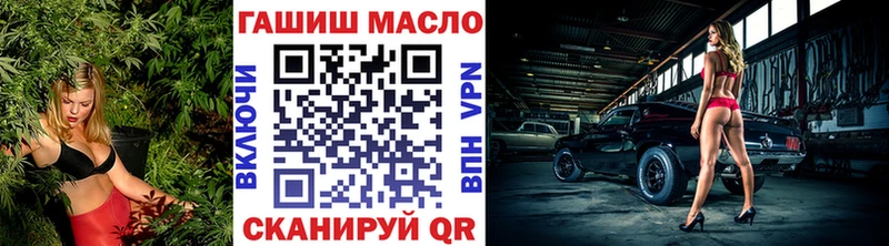 Купить закладки  Бобров  ТГК вейп с тгк 